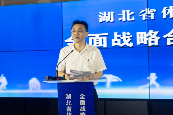 深化體教融合，湖北廣播電視臺(tái)與湖北省體育局簽署全面戰(zhàn)略合作協(xié)議