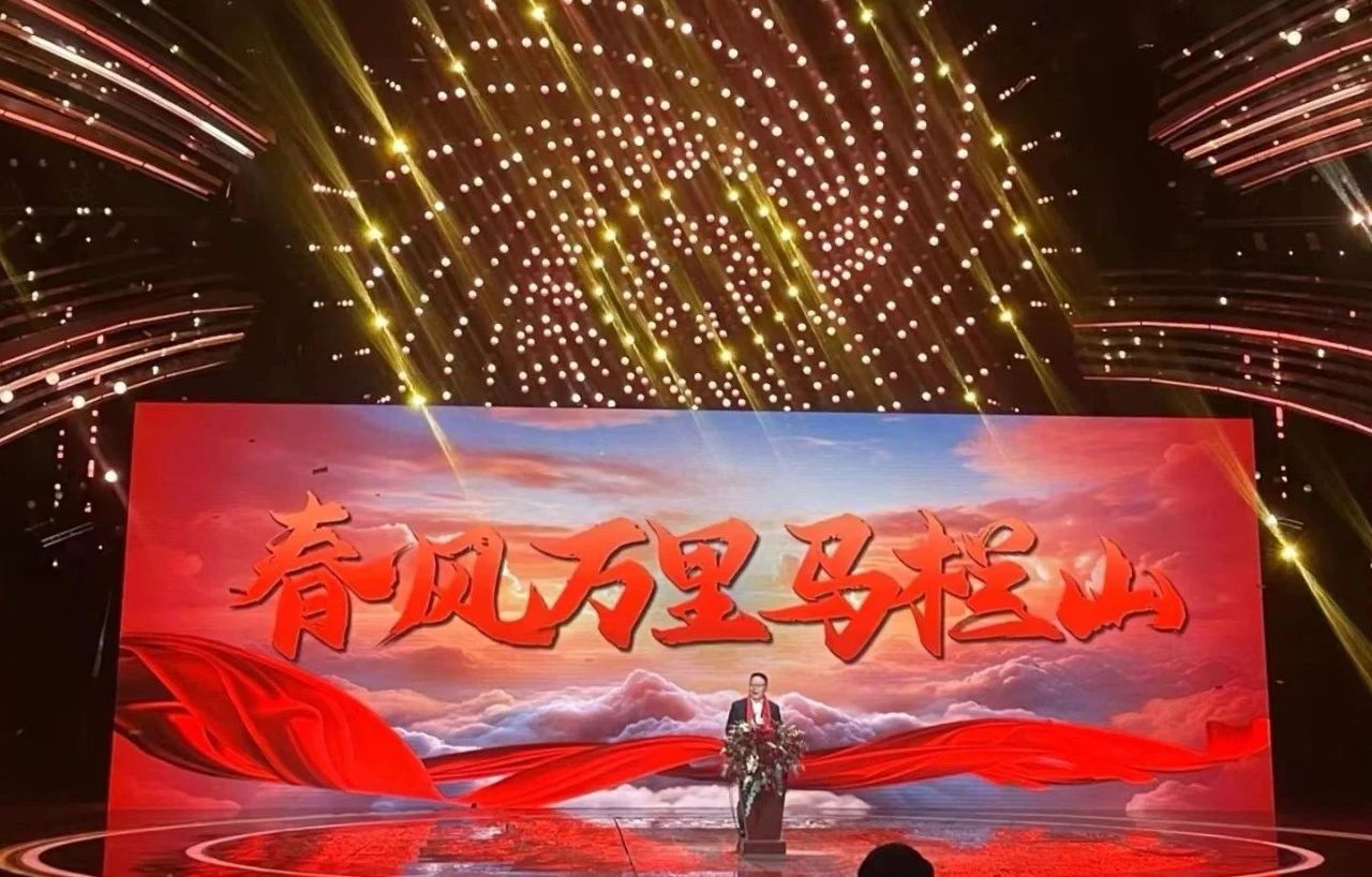 湖南廣播影視集團(tuán)有限公司董事長張華立：2024年要干這七件大事