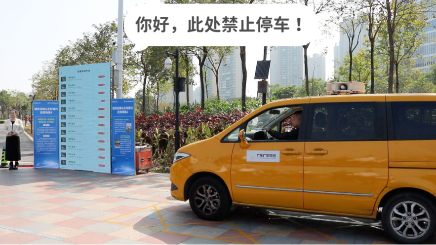 中國廣電佛山座談會，“破解”佛山經驗之應急廣播平臺建設