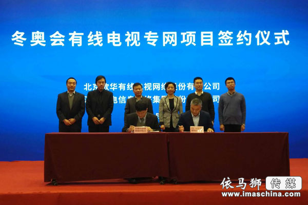 京津冀三地?cái)y手 扎實(shí)推進(jìn)廣電科技協(xié)同發(fā)展