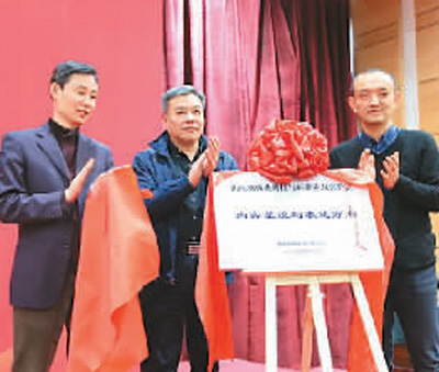 廣電總局“數字影音互動科技與標準重點實驗室”揭牌