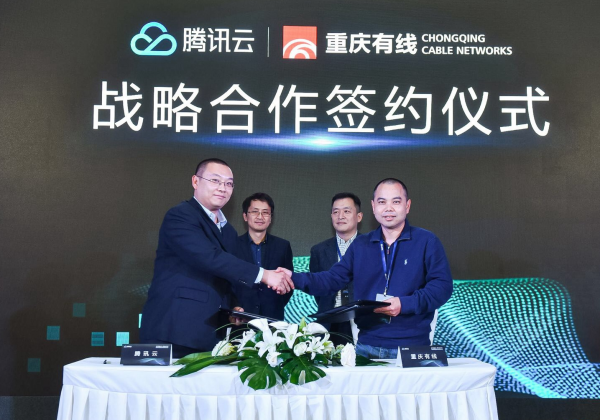 騰訊云攜手重慶有線、安徽廣電海豚新媒體，開(kāi)啟“互聯(lián)網(wǎng)+”新模式
