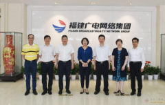 粵閩兩地省廣電網(wǎng)絡(luò)共同推進(jìn)集客業(yè)務(wù)大發(fā)展、大繁榮