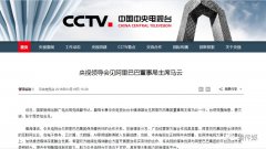 廣電媒體融合改革 改什么？