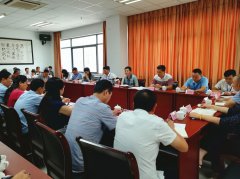 福建廣電網(wǎng)絡(luò)南平分公司召開三季度經(jīng)營工作推進(jìn)會(huì)議