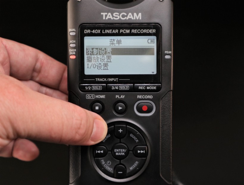 TASCAM X 戰(zhàn)警祭：DR-05X、DR-07X、DR-40X 系列便攜式錄音機測評
