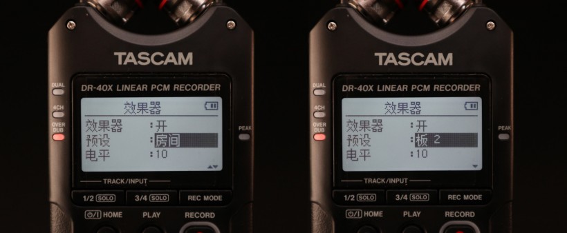 TASCAM X 戰(zhàn)警祭：DR-05X、DR-07X、DR-40X 系列便攜式錄音機測評