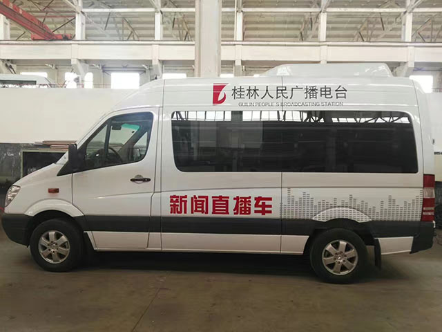 桂林廣播電視臺(tái)