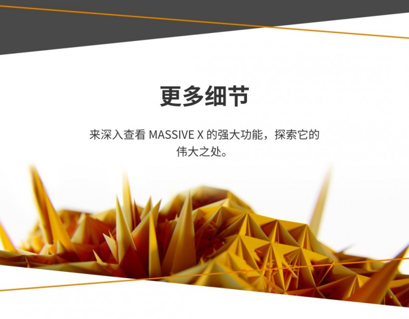 Native Instruments 定義未來之聲：MASSIVE X 重磅來襲！