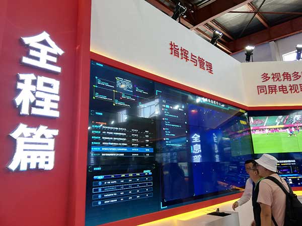 新時(shí)代，新廣電！——BIRTV2019開(kāi)展第一天帶來(lái)的驚喜