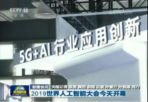 媒體融合跨過五周年：智媒時代，央視網(wǎng)如何破局？