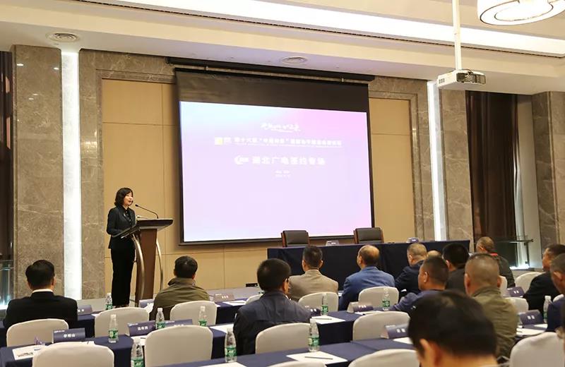 湖北廣電網(wǎng)絡(luò)牽手多個(gè)合作“小伙伴”，建設(shè)融媒體中心、智慧社區(qū)