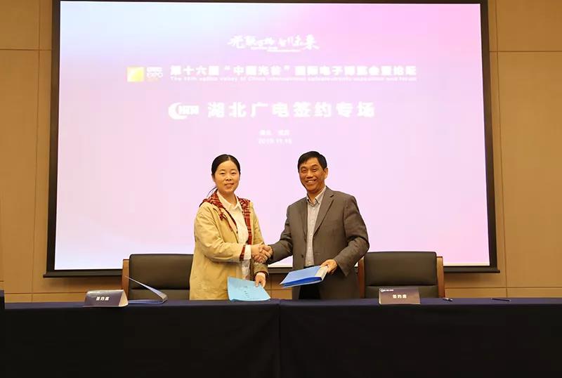 湖北廣電網(wǎng)絡(luò)牽手多個(gè)合作“小伙伴”，建設(shè)融媒體中心、智慧社區(qū)