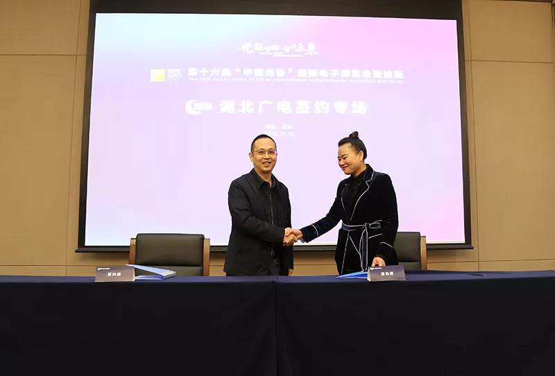 湖北廣電網(wǎng)絡(luò)牽手多個(gè)合作“小伙伴”，建設(shè)融媒體中心、智慧社區(qū)