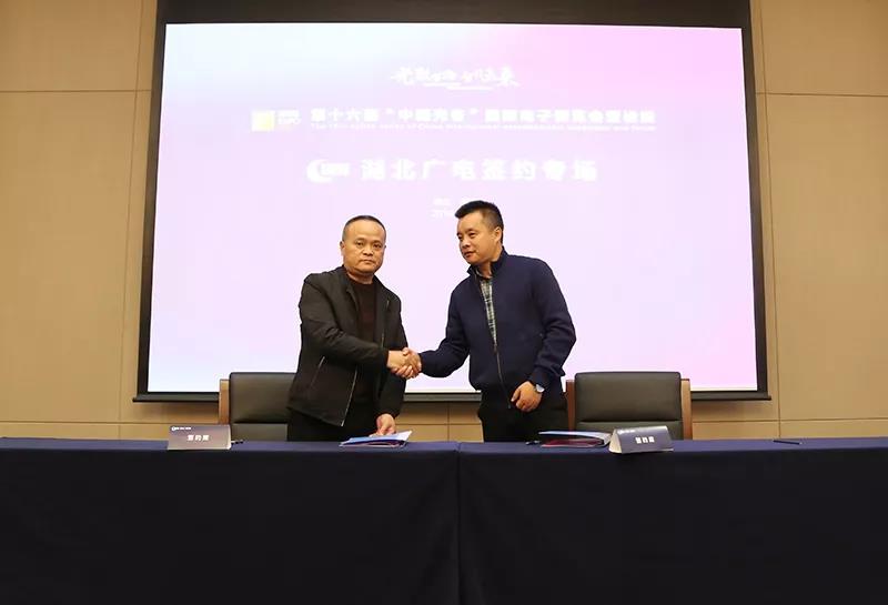 湖北廣電網(wǎng)絡(luò)牽手多個(gè)合作“小伙伴”，建設(shè)融媒體中心、智慧社區(qū)