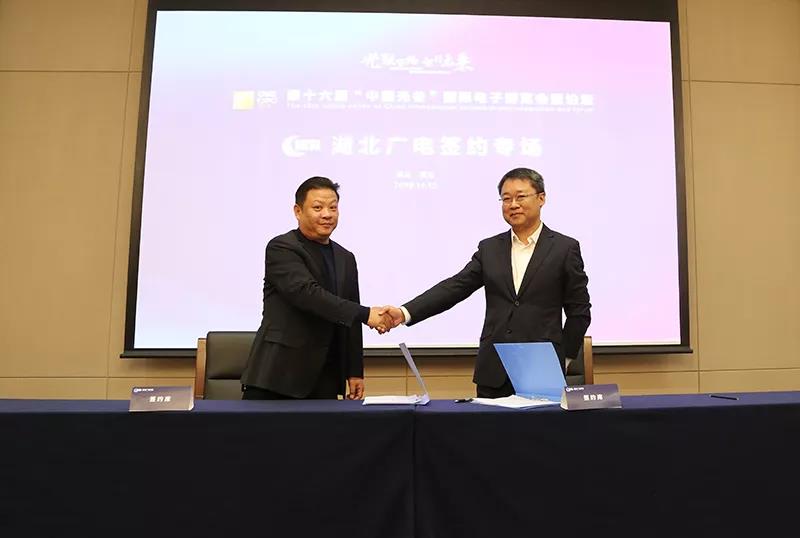 湖北廣電網(wǎng)絡(luò)牽手多個(gè)合作“小伙伴”，建設(shè)融媒體中心、智慧社區(qū)