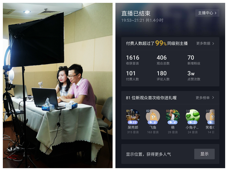 湖北廣電深耕電商平臺，開啟直播帶貨營銷新模式