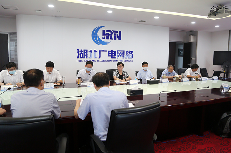 做實廣電寬帶電視等項目，湖北廣電網(wǎng)絡(luò)召開2020年半年工作會