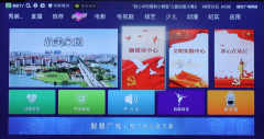 湖北鄂州分公司：兩個(gè)中心進(jìn)萬家，智慧廣電惠民生
