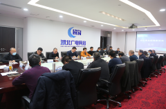 湖北廣電網(wǎng)絡召開分公司總經(jīng)理座談會，集思廣益超前謀劃2021